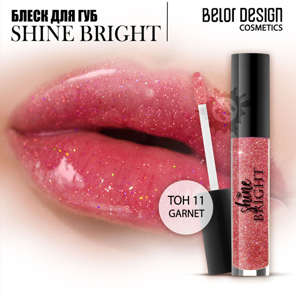 BELOR DESIGN Блеск для губ Shine bright тон 11 - купить с доставкой по ...