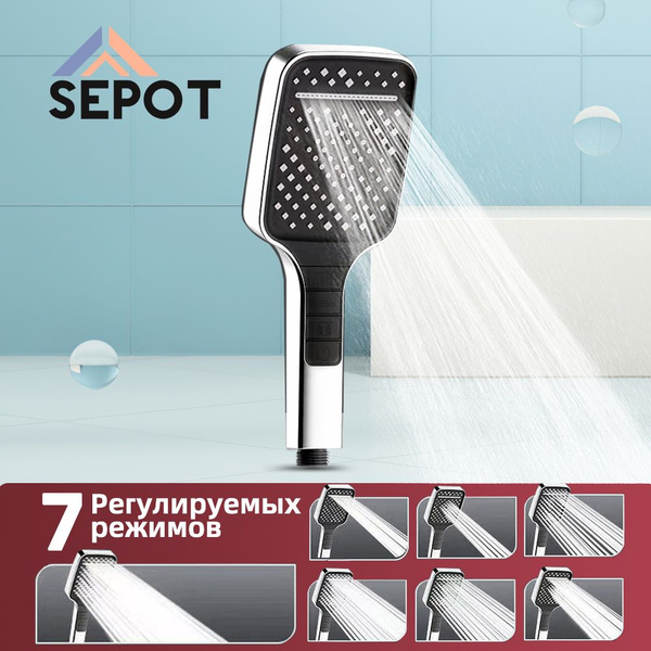 Лейка для душа 7 режима, кнопка STOP, массажная, водосберегающая ...