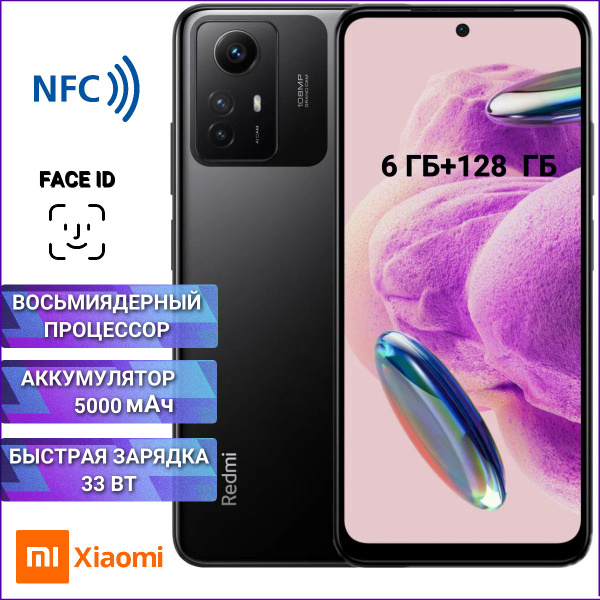 Смартфон Xiaomi Note 12S - купить по выгодной цене в интернет-магазине ...