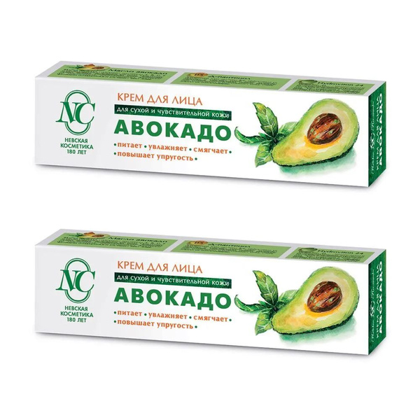Невская косметика крем для лица Авокадо 2 шт по 40 мл. купить на OZON ...