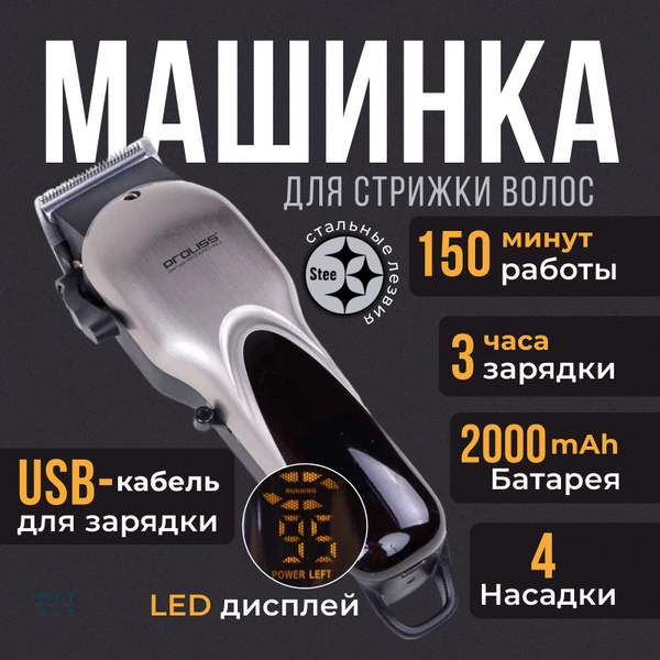 Машинка для стрижки волос и бороды, черно-серый - купить по выгодным ...