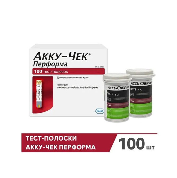 Тест-полоски для глюкометра Accu-Chek Performa №100 / для определения ...
