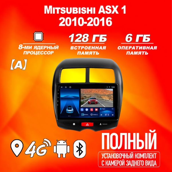 Штатная автомагнитола TS18Pro/ 6+128GB/ Mitsubishi ASX/ Митсубиси АСХ ...
