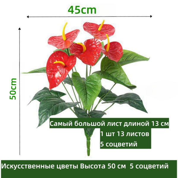 Искусственные цветы - купить с доставкой по выгодным ценам в интернет ...
