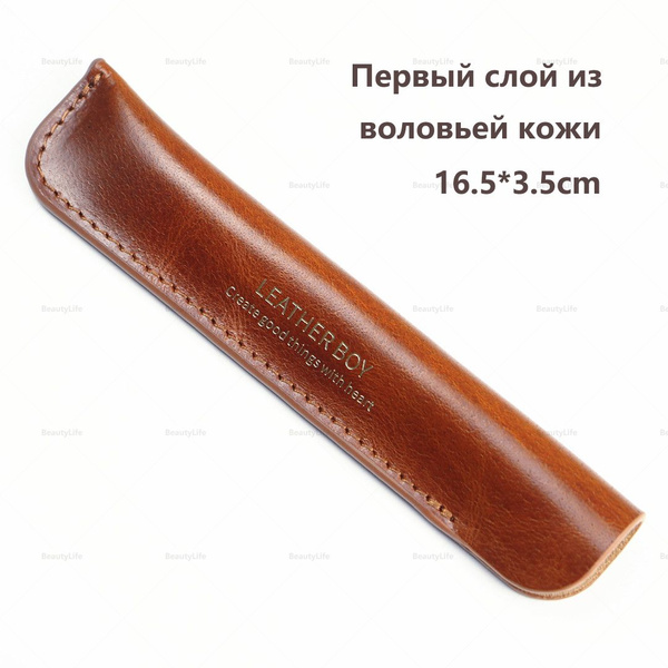 Кожаный футляр для ручек, одинарная упаковка, деловой футляр для ручек ...