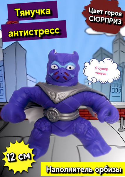 Глоу Шифтерс фигурка игрушка-антистресс, ее части подходят для других ...