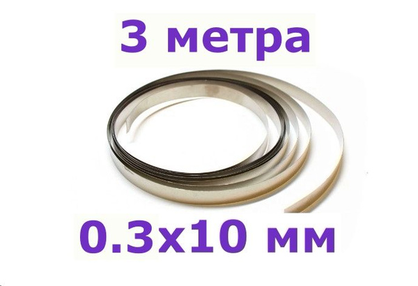 Никелевая стальная лента для пайки/Никелевая лента для сварки ...