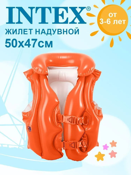 Жилет надувной детский для плавания , 50х47см, 3-6 лет, Intex 58671NP ...