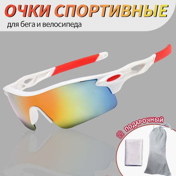 Тактические солнцезащитные очки с защитой UV400, спортивные очки для ...