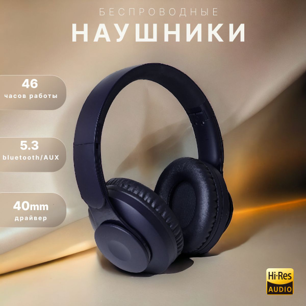 Наушники Накладные hoco 3 - купить по доступным ценам в интернет ...
