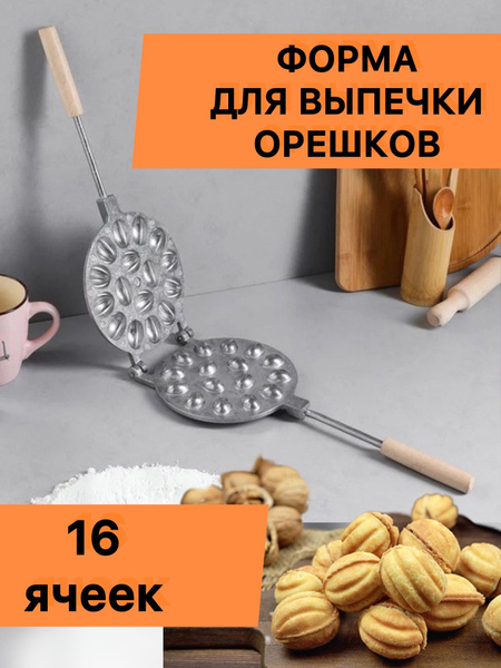 Форма для выпечки Орешки 16 ячеек - купить по низкой цене в интернет ...