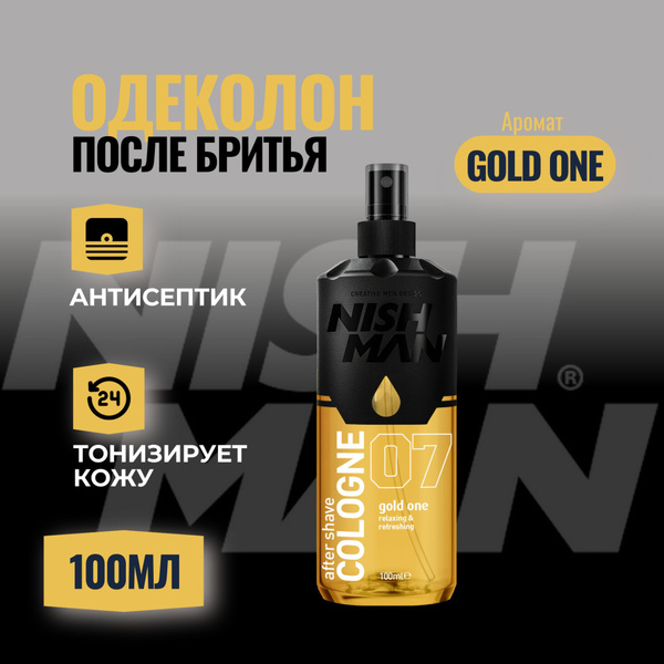 NISHMAN Од7 Одеколон 100 мл (1190041059)
