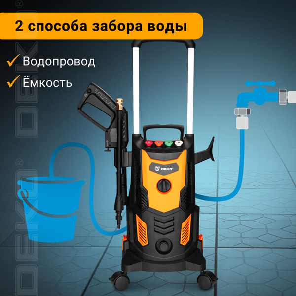 Мойка высокого давления DEKO DKCW195 - купить в интернет-магазине OZON ...