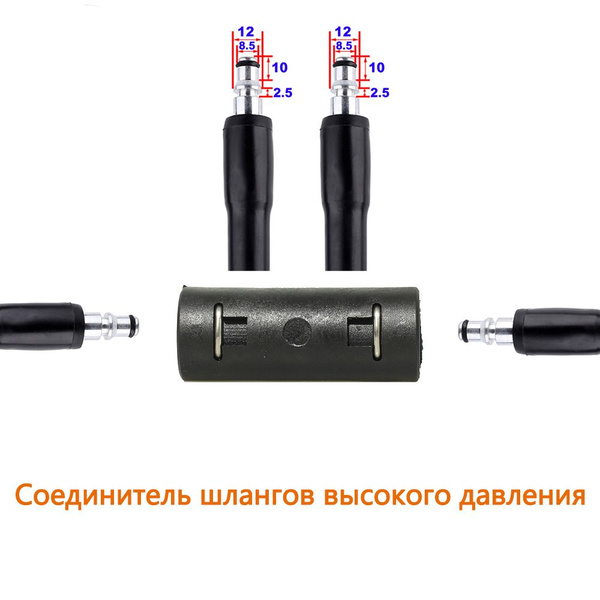 Соединитель шлангов высокого давления Carver, Brait, Bort, Patriot ...