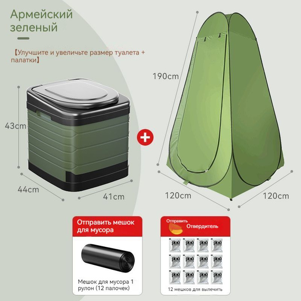 Складной переносной туалет Открытый походный туалет - купить с ...