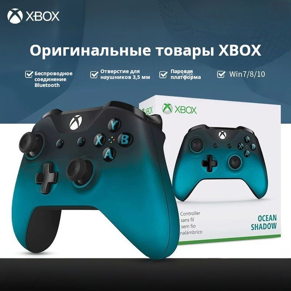Xbox Запчасть для игровой консоли для Xbox One, Xbox Series купить на ...