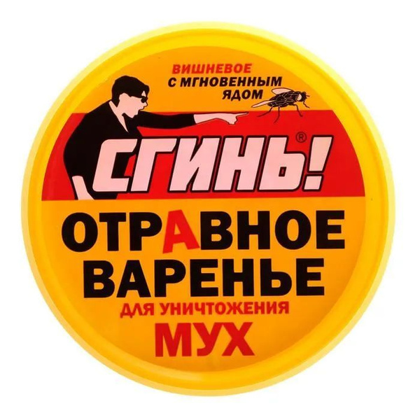 Дохлокс отравное варенье от мух Сгинь / Средство от мух / Средство от ...