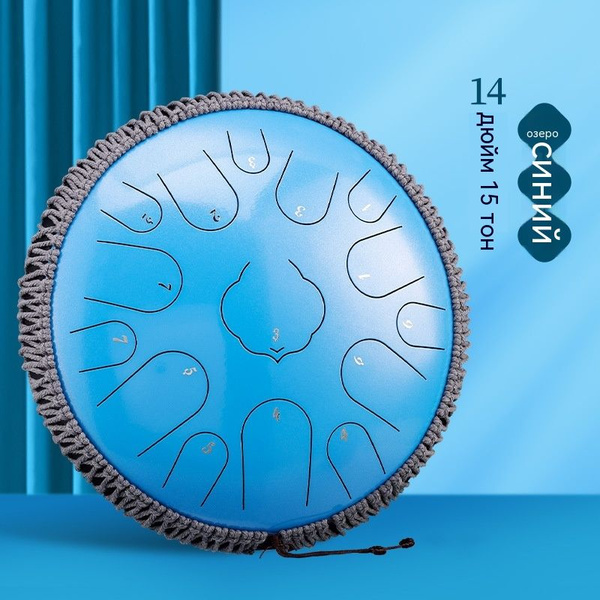 Перкуссия/Глюкофон 15 нот музыкальный инструмент / расслабляющий ...