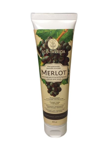 Eco Tavrida Маска для лица "Мерло" противовоспалительная для нормальной ...