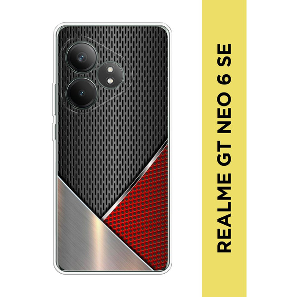 Силиконовый чехол на Realme GT Neo 6 SE / Реалми GT Нео 6 SE "Стальной ...