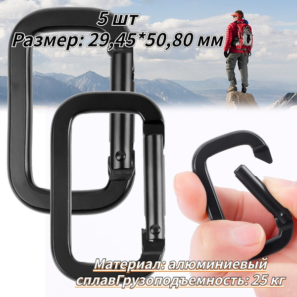 Зажим альпинистский купить по низкой цене с доставкой в интернет ...