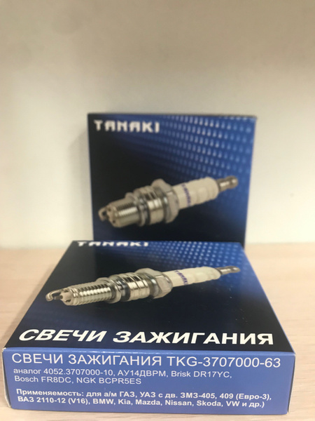 Свеча зажигания LR17YC, к-кт 4шт (ЗМЗ-406, 405, 409)