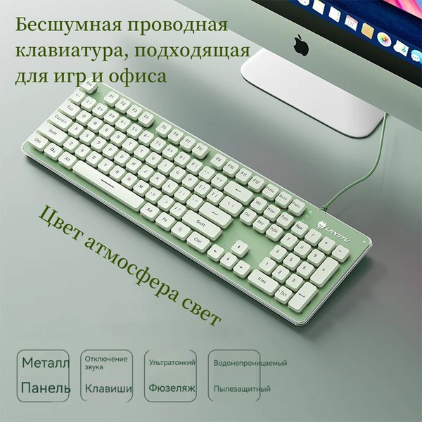Мембранная, Механическая клавиатура XJP купить по низкой цене: отзывы ...