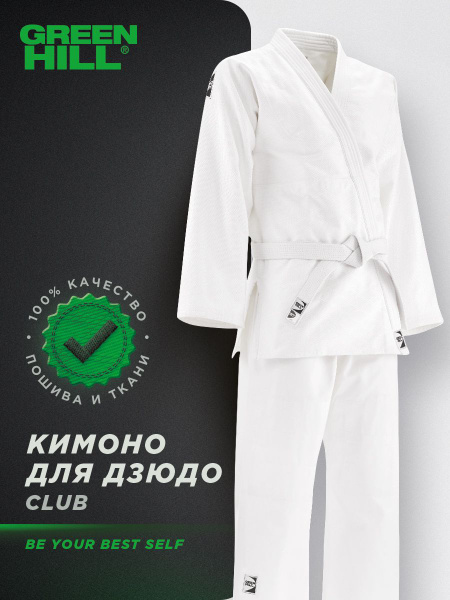 Кимоно Green Hill - купить с доставкой по выгодным ценам в интернет ...