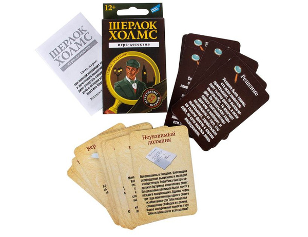 Настольная игра Игра детская настольная Шерлок Холмс Cards, 2 шт ...