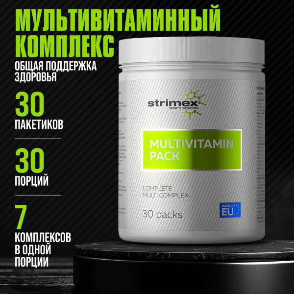 Витаминно-минеральный комплекс спортивный быды Strimex Multivitamin ...