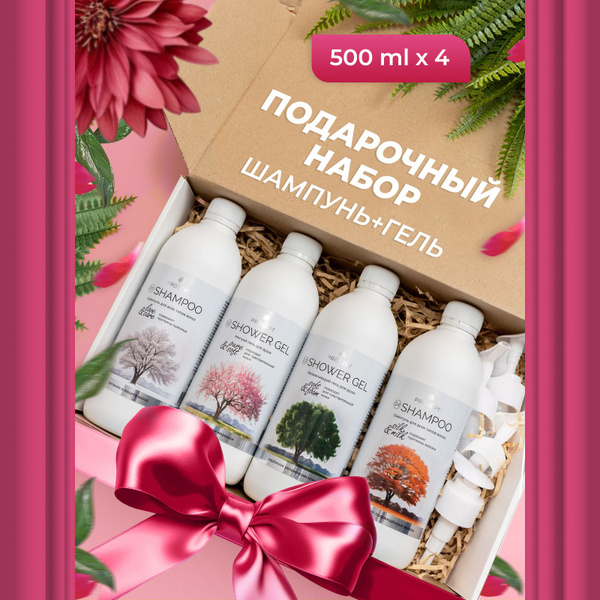 Парфюмированный косметический подарочный набор для женщин на день ...