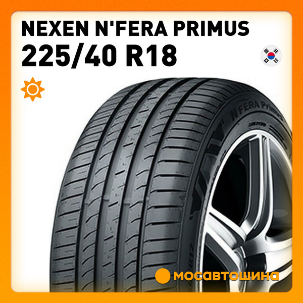 Шины для легковых автомобилей Nexen 225/40 18 Лето Нешипованные ...