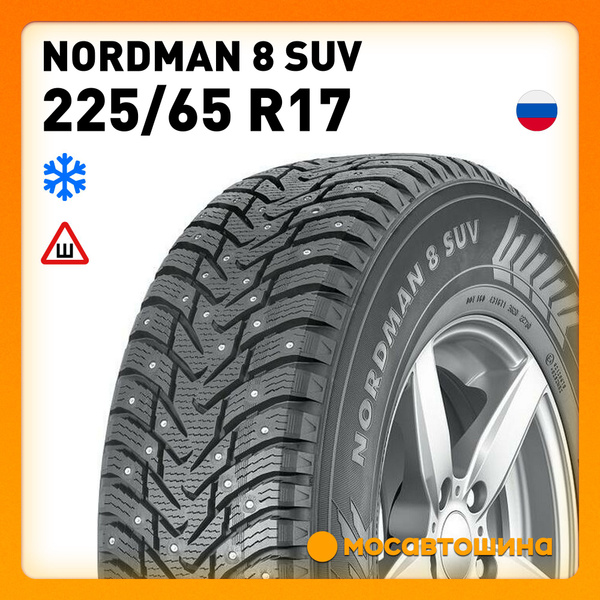 Шины для легковых автомобилей Nordman 225/65 17 Зима Шипованные ...