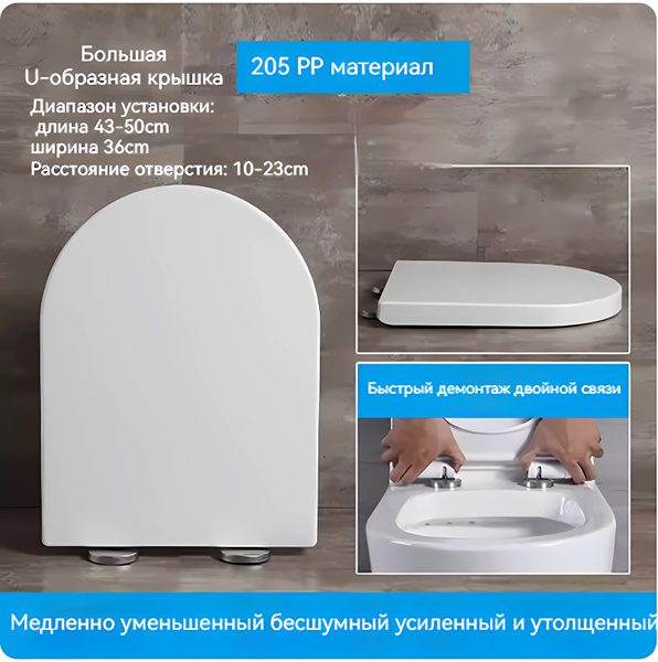 Крепление для крышки унитаза - купить по выгодной цене в интернет ...