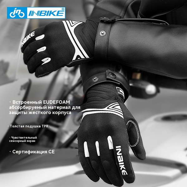 Перчатки мотоциклетные, защищают ладони от травм, дышащие и удобные ...