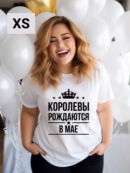 Подарок на день рождения маме, сестре, подруге, бабушке, девушке ...
