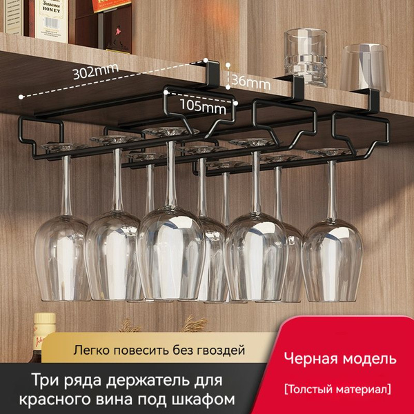 Вкладыш для хранения посуды , 30 см х 10 см , 3 шт - купить по выгодной ...