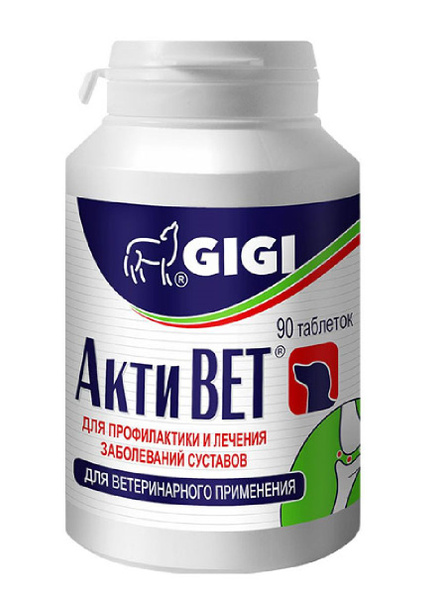 GIGI АктиВЕТ профилактика и лечение суставов для собак, капсулы №90 ...