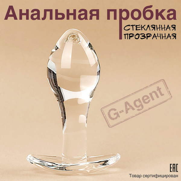 Стеклянная анальная пробка - купить с доставкой по выгодным ценам в ...