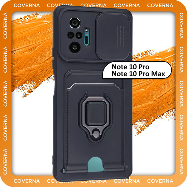Чехол противоударный на Redmi Note 10 Pro, Note 10 Pro Max, для Редми ...