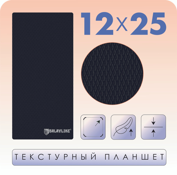 Планшет для окрашивания волос 12x25 - купить с доставкой по выгодным ...