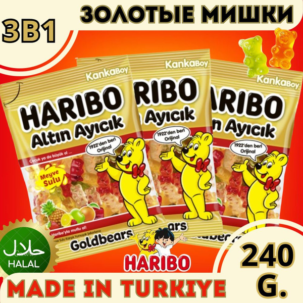 Жевательный мармелад Харибо (HARIBO) Золотые мишки 3 шт по 80гр / 240гр ...