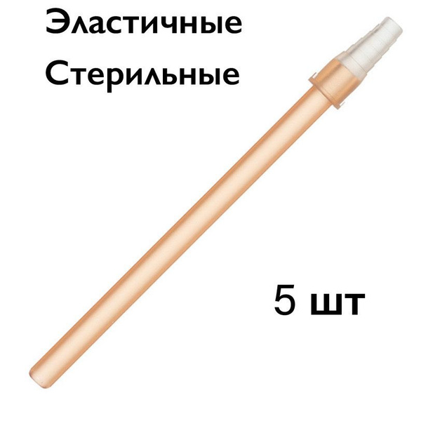 Эластичный, одноразовый, наконечник для клизм, кружки Эсмарха - купить ...