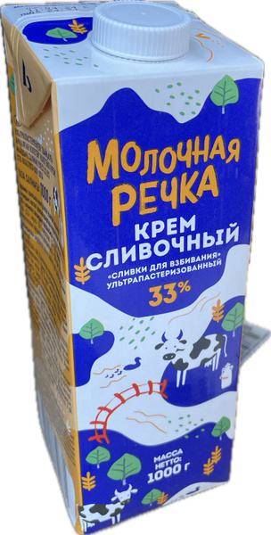 Вопросы и ответы о Крем сливочный "Сливки для взбивания" 33% "Молочная ...
