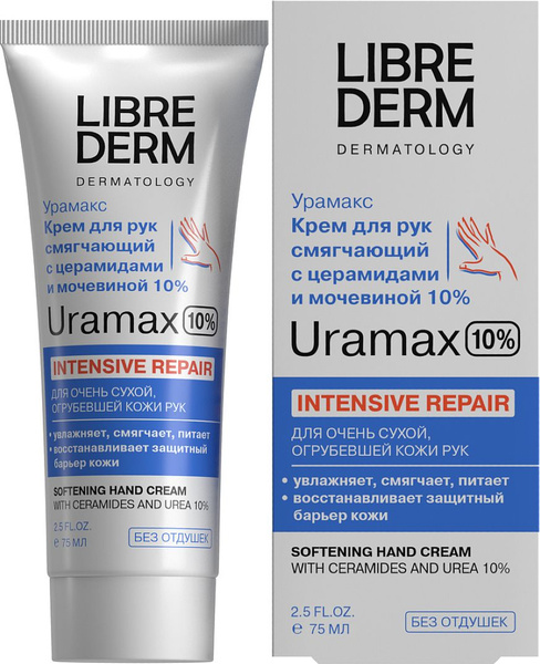 Librederm / Либридерм Крем для рук смягчающий Uramax для очень сухой ...