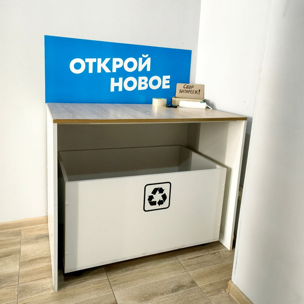 Наклейка на подкатной контейнер / ПВЗ Озон - купить с доставкой по ...