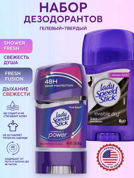 Lady Speed Stick Дезодорант - купить с доставкой по выгодным ценам в ...