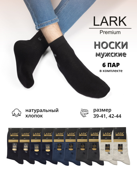 Носки Спорт, 10 пар - купить с доставкой по выгодным ценам в интернет ...