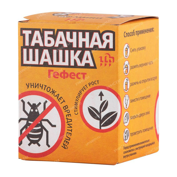 Гефест дымовая табачная шашка для теплиц 150гр - купить с доставкой по ...