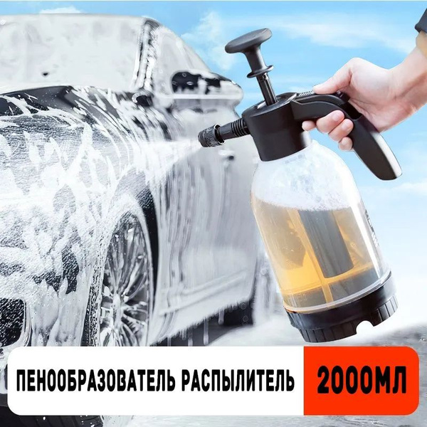 GEALFISКомплектующие аппарата химчистки для авто - купить с доставкой ...